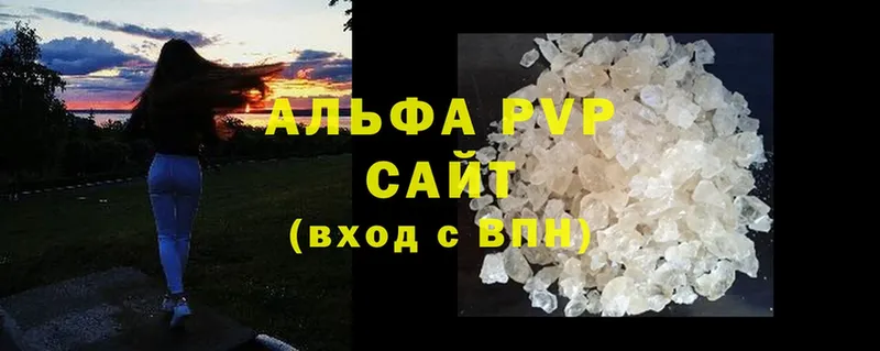 Alpha PVP СК КРИС  Беломорск 