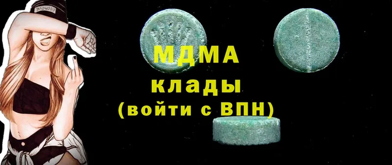 MDMA crystal  Беломорск 